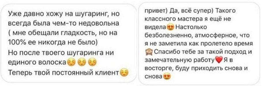 Отзывы