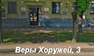 Главный вход на Хоружей 3