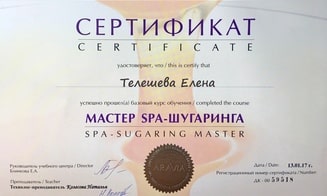 Главная