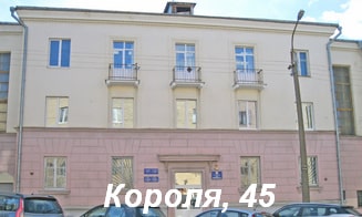 Вход в кабинет Короля, 45