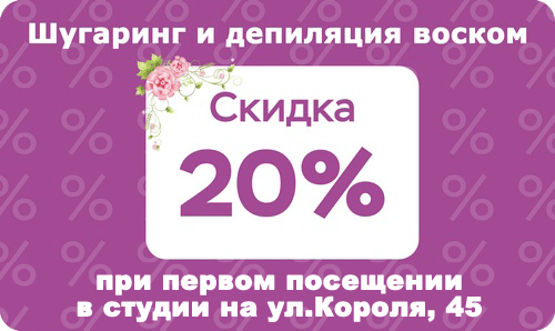 Главная